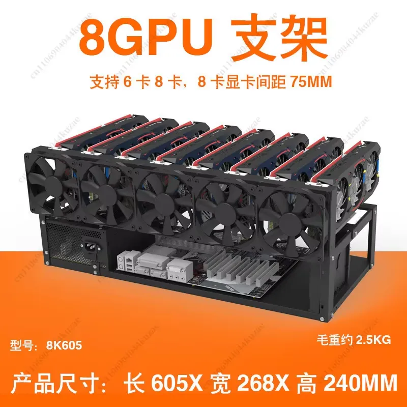 Gpu Mining Rig Frame 8 Gpu - Rama do rigu górniczego typu Open