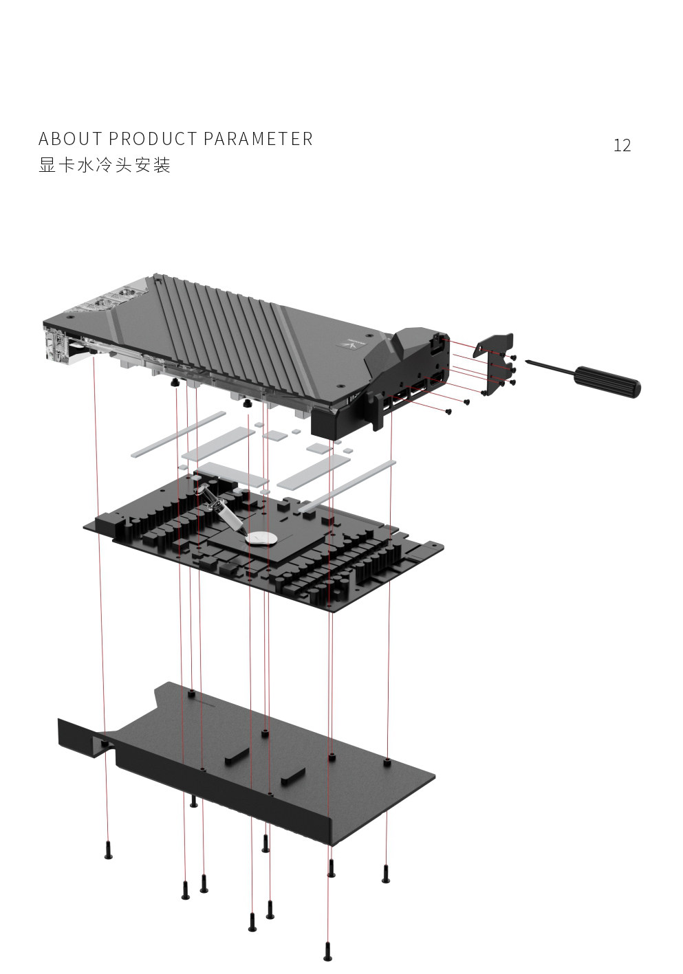 Rtx 5090 32Gb - Bykski Water Block do karty graficznej