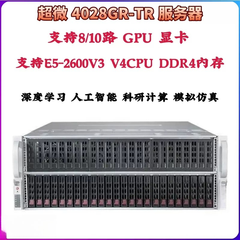 Obudowa serwera 4U, obsługując – Server Gpu Chassis 4U recenzja i cena